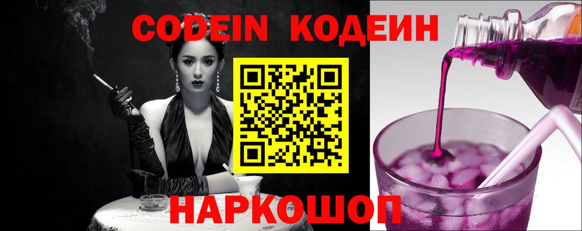 Вышний Волочёк  ГАШ  Вход с VPN  Меф   Каннабис 