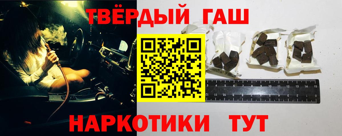ГАШ Изолятор  ГАШ хэш  Вышний Волочёк  Вход с VPN 
