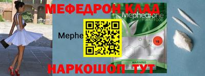 наркотики Апшеронск