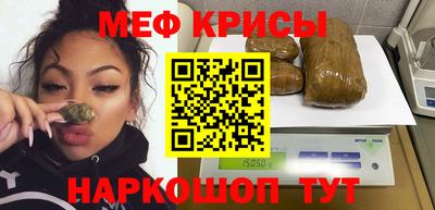 наркотики Апшеронск