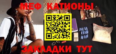 мефедрон VHQ Аргун