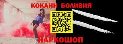 мефедрон VHQ Аргун