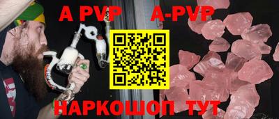 наркотики Апшеронск