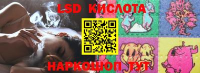 наркотики Апшеронск