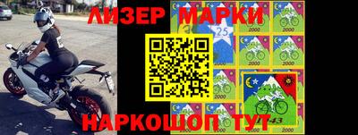 мефедрон VHQ Аргун