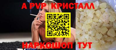 наркотики Апшеронск