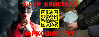 наркотики Апшеронск