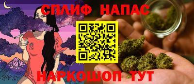 наркотики Апшеронск