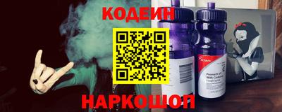 наркотики Апшеронск