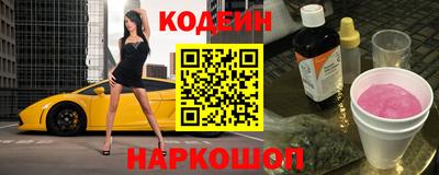 наркотики Апшеронск