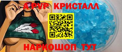 мефедрон VHQ Аргун