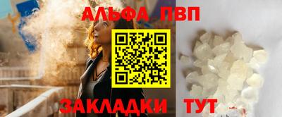 наркотики Апшеронск