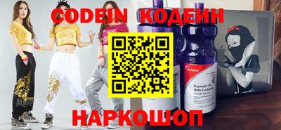 мефедрон VHQ Аргун