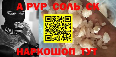 а пвп мука Апрелевка
