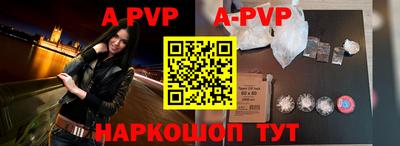 мефедрон VHQ Аргун