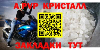а пвп мука Апрелевка