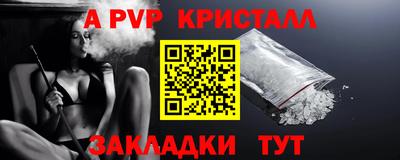 наркотики Апшеронск