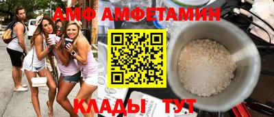 мефедрон VHQ Аргун
