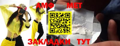 наркотики Апшеронск