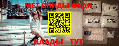 мефедрон VHQ Аргун