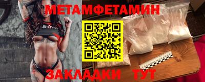 мефедрон VHQ Аргун