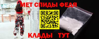 мефедрон VHQ Аргун