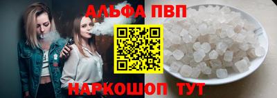 мефедрон VHQ Аргун
