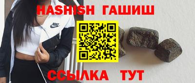 наркотики Апшеронск