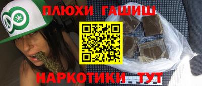 наркотики Апшеронск