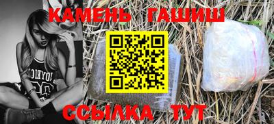 мефедрон VHQ Аргун