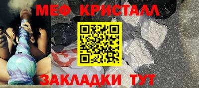 мефедрон VHQ Аргун
