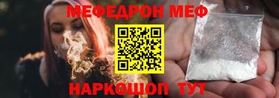 наркотики Апшеронск