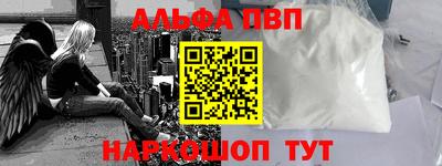 наркотики Апшеронск