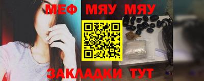 мефедрон VHQ Аргун