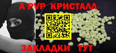 мефедрон VHQ Аргун