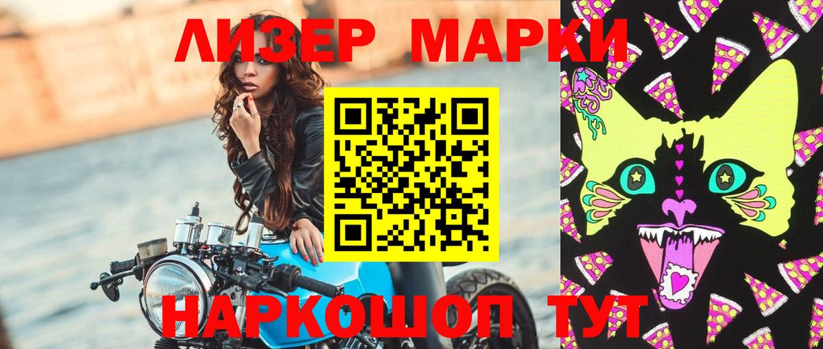 Лсд 25 экстази ecstasy  LSD-25 экстази  Вышний Волочёк  Вход с VPN  ЛСД экстази кислота 