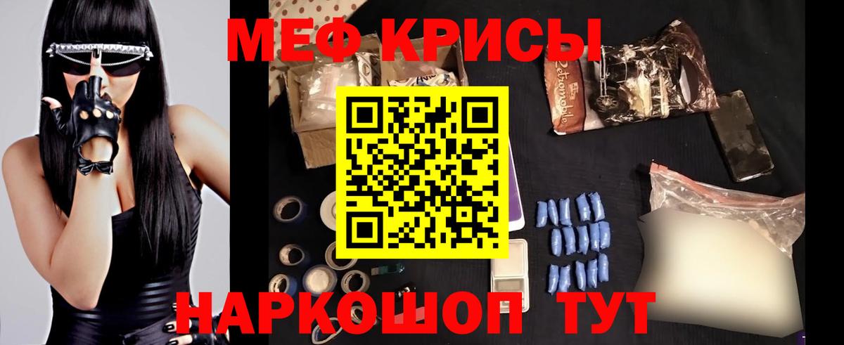 Вышний Волочёк  Меф мука  Вход с VPN 