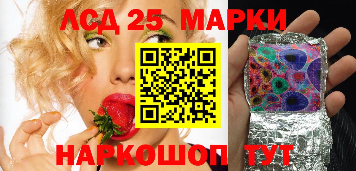 Наркотические марки 1,5мг Вышний Волочёк