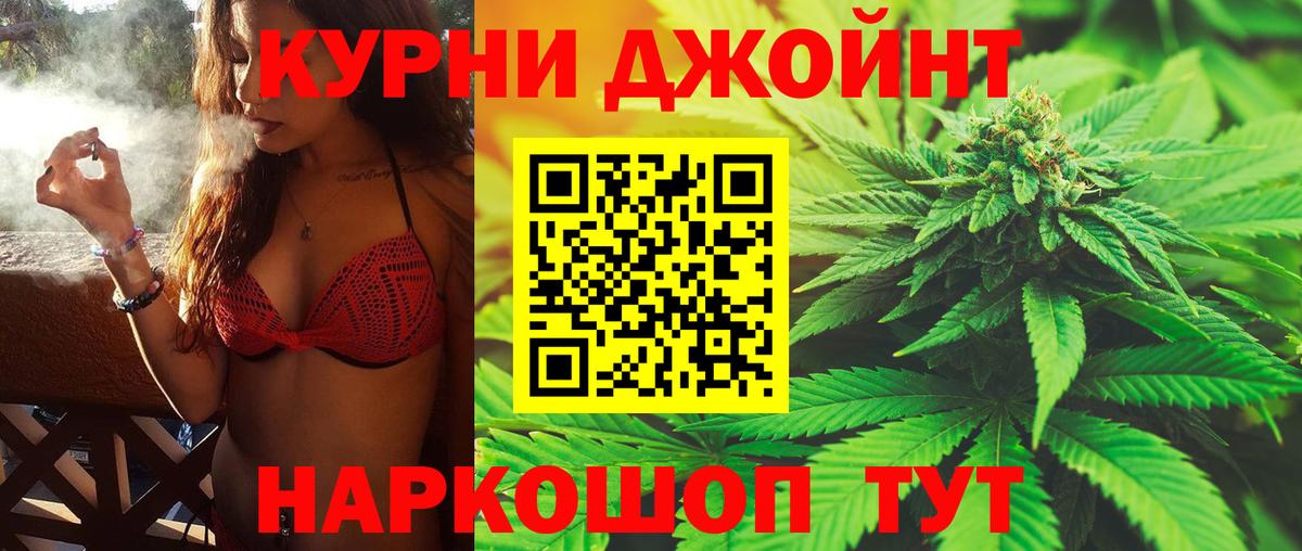 Каннабис план  Вход с VPN  Вышний Волочёк  Конопля MAZAR  МАРИХУАНА сатива 
